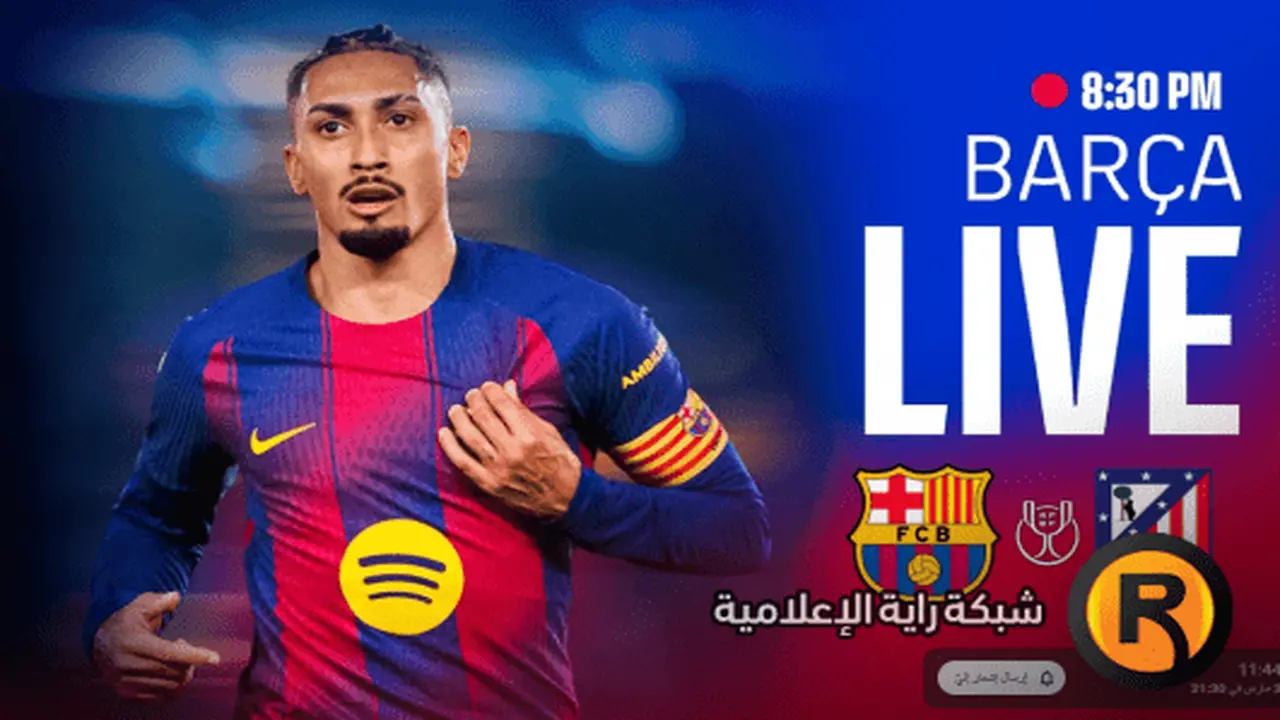 موعد مباراة برشلونة وأتلتيكو مدريد والقنوات الناقلة لمواجهة القمة المرتقبة بالدوري الإسباني